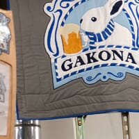 Gakona Brewing Company in Gakona, Alaska - 4.90 star rating