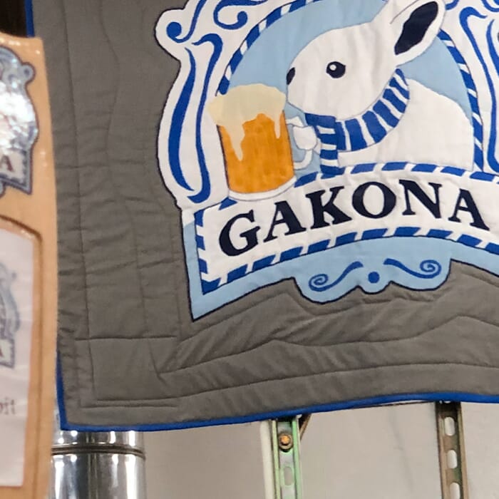 Gakona Brewing Company