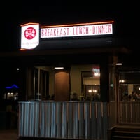 Grain Station Brew Works in Monmouth, Oregon - 4.20 star rating
