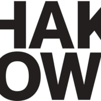 Shaketown Brewing in North Vancouver, British Columbia - 4.60 star rating